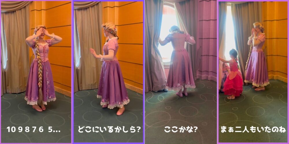 ディズニークルーズで子供とかくれんぼを楽しむラプンツェル｜ディズニー・ワンダー乗船時の感動シーン
